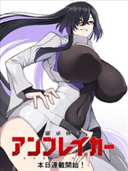 flashlight漫画完整版 番外篇 守夜人日记 封面