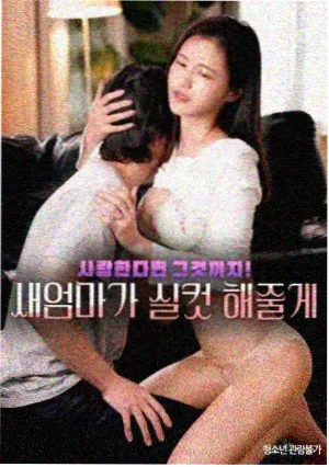 第七盏灯 完结漫画封面
